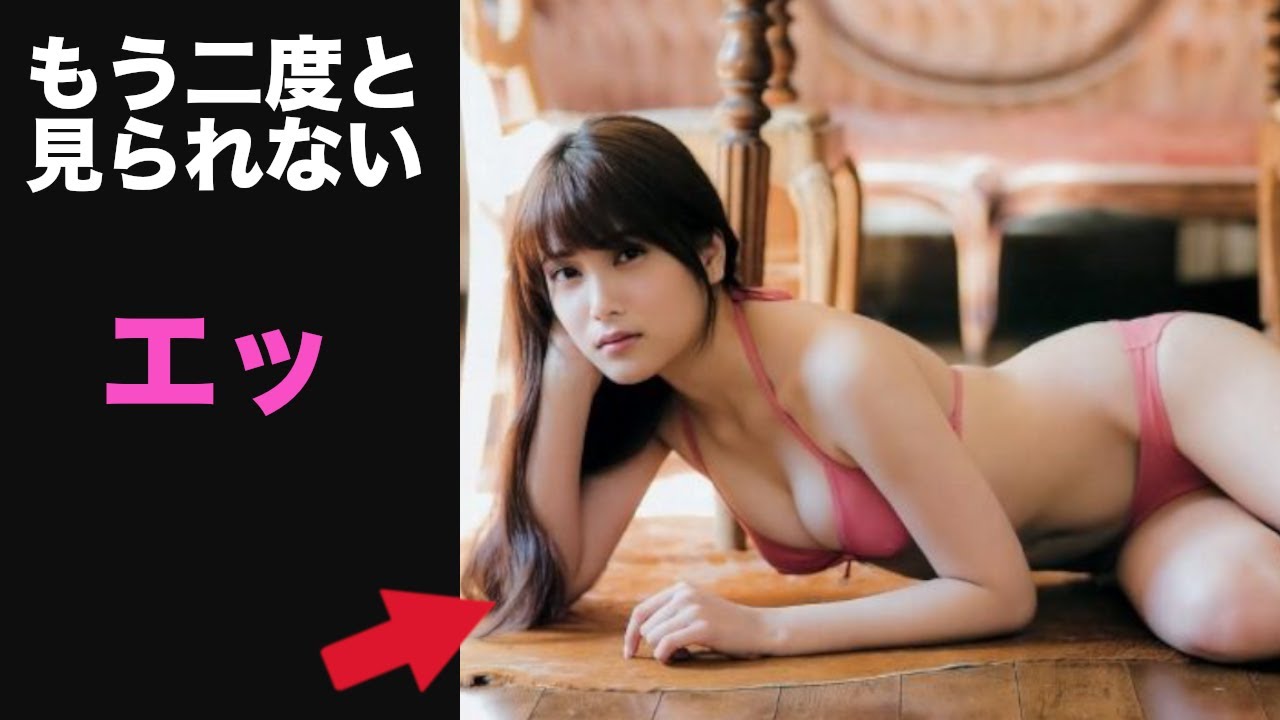 入山杏奈】想像しまくれる写真集がけしからん