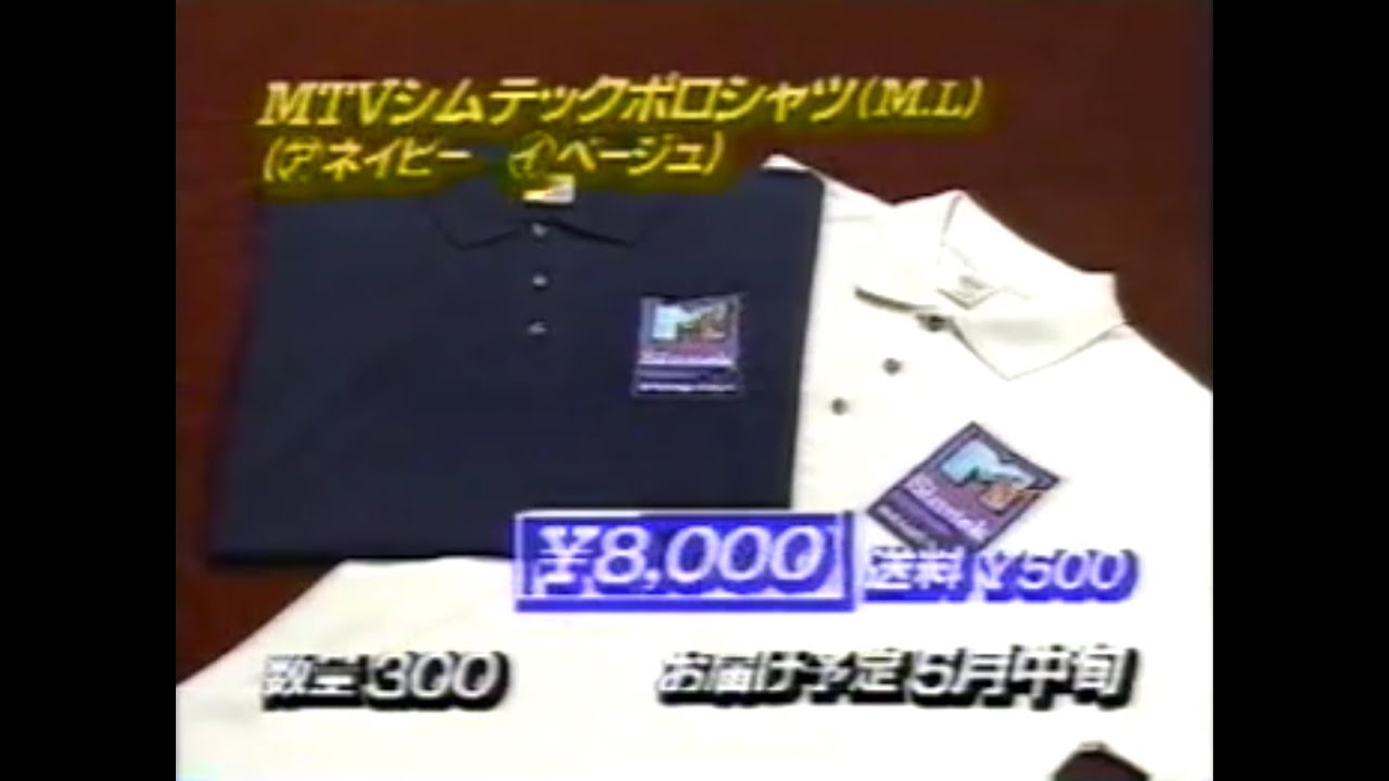 F1Monoコック！1995年開幕戦ブラジルGPバージョン