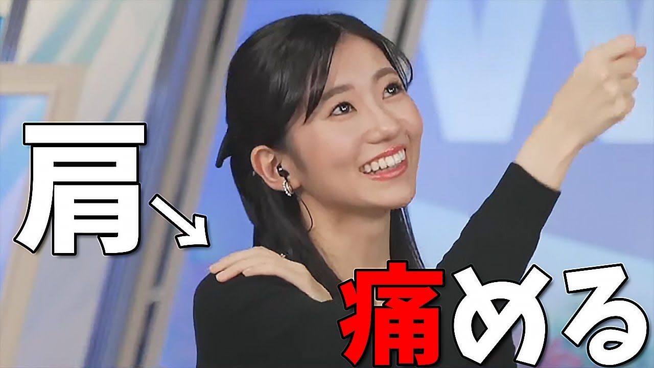 【大島璃音】「とてつもなく肩痛くて…なんでか聞きたい？」