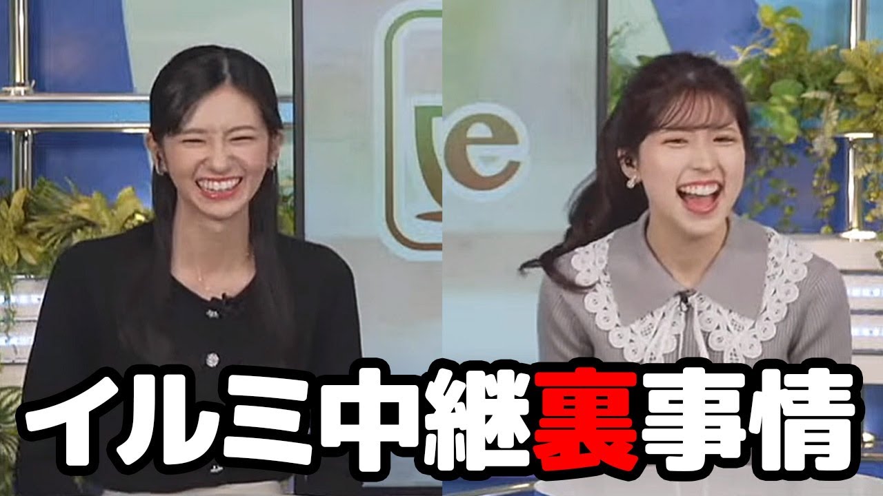 【小林李衣奈・大島璃音】急遽呼ばれて行ったもののグダグダだったイルミ中継の裏事情を語るお天気キャスター
