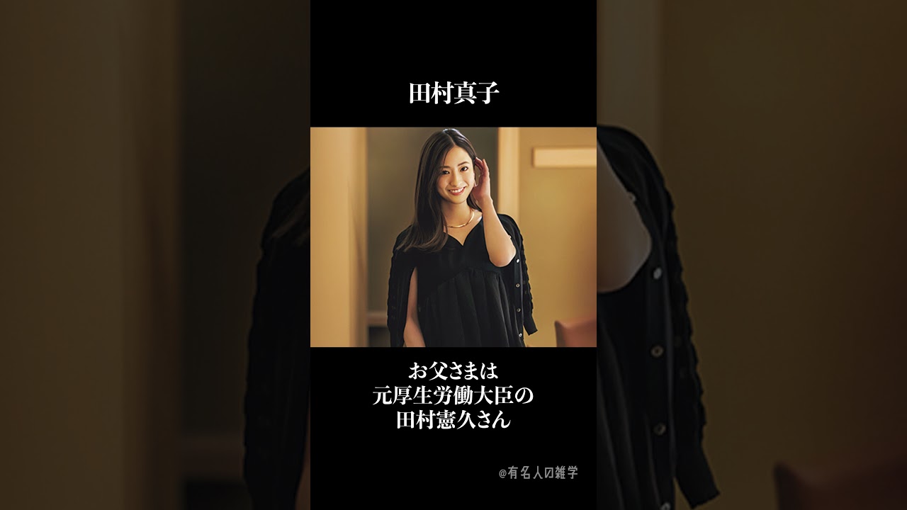 リアル令嬢で驚く女性アナウンサー10選 #shorts #雑学