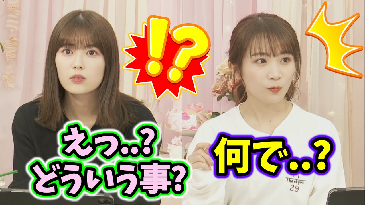生放送中に突然別の仕事が入って衝撃を受ける秋元真夏と岩本蓮加【文字起こし】乃木坂46