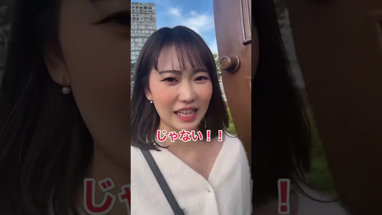 待ち合わせ遅れてブチギレる嫁#shorts