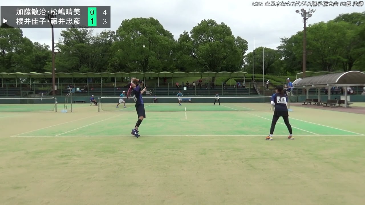 2023年 全日本ミックスダブルス選手権大会 50歳 決勝 加藤敏治・松嶋晴美(愛知 デンソー・愛知 豊田クラブ) 対 櫻井佳子・藤井忠彦(愛知 豊田クラブ・愛知 知立連盟)