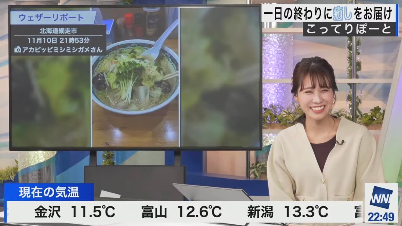 [戸北美月]“こってりぽーと”でダメージ受けない様にする為に今度から冷たい麺をウェザーリポートで送って欲しいとお願いするみーちゃん
