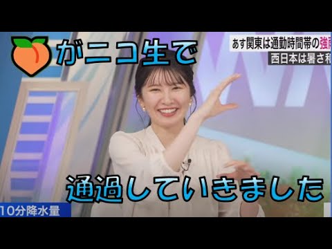 【駒木結衣】🐨っ「🍑の弾幕をニコ生で見ていたおゆい！(ニコ生コメ有り)」