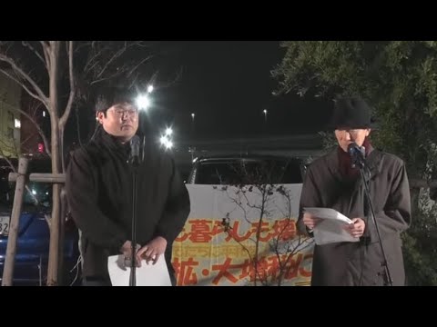 【LIVE】福岡1区市民連合 質疑応答対話スタイル街頭宣伝　2023.11.13＠イオンモール香椎浜前