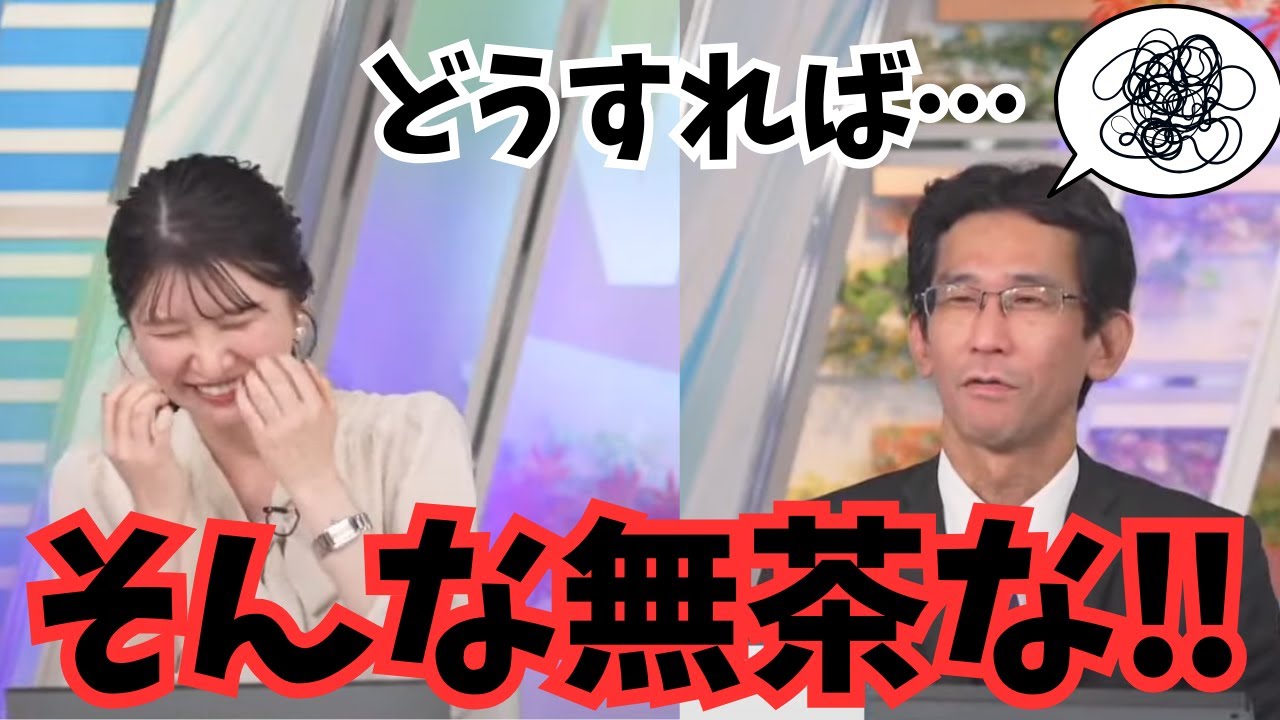 【駒木結衣×山口剛央】山口さんの『感動』と『ありがとう』があればいいじゃない！そうでしょ？