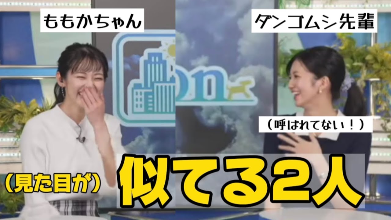 大島璃音×青原璃音　初クロストーク