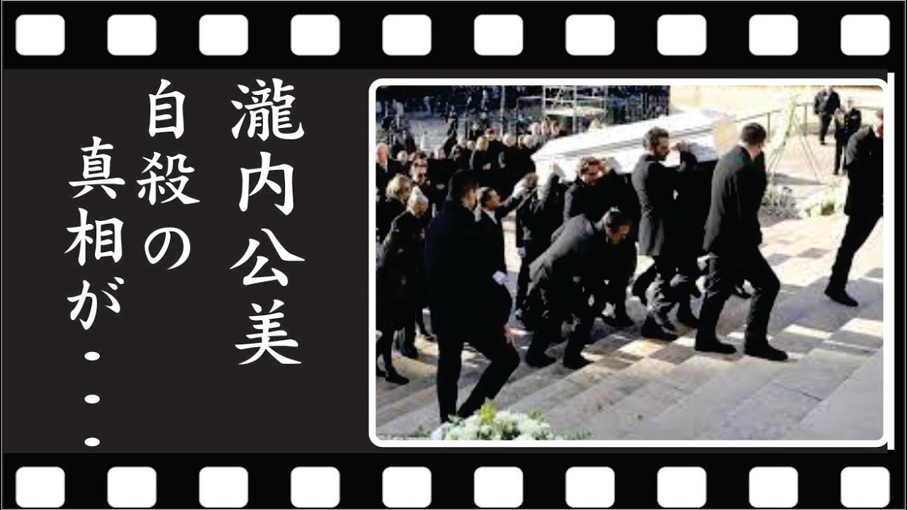 瀧内公美の緊急入院…顔面麻痺を患った現在の病状に涙が溢れ落ちた…切ない最期を余儀なくされた事件の真相に涙が零れ落ちた…