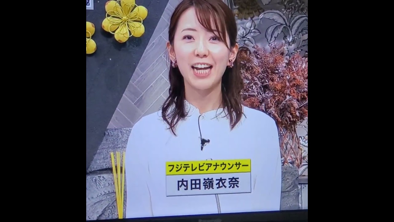 内田嶺衣奈アナ　#shorts　20231110