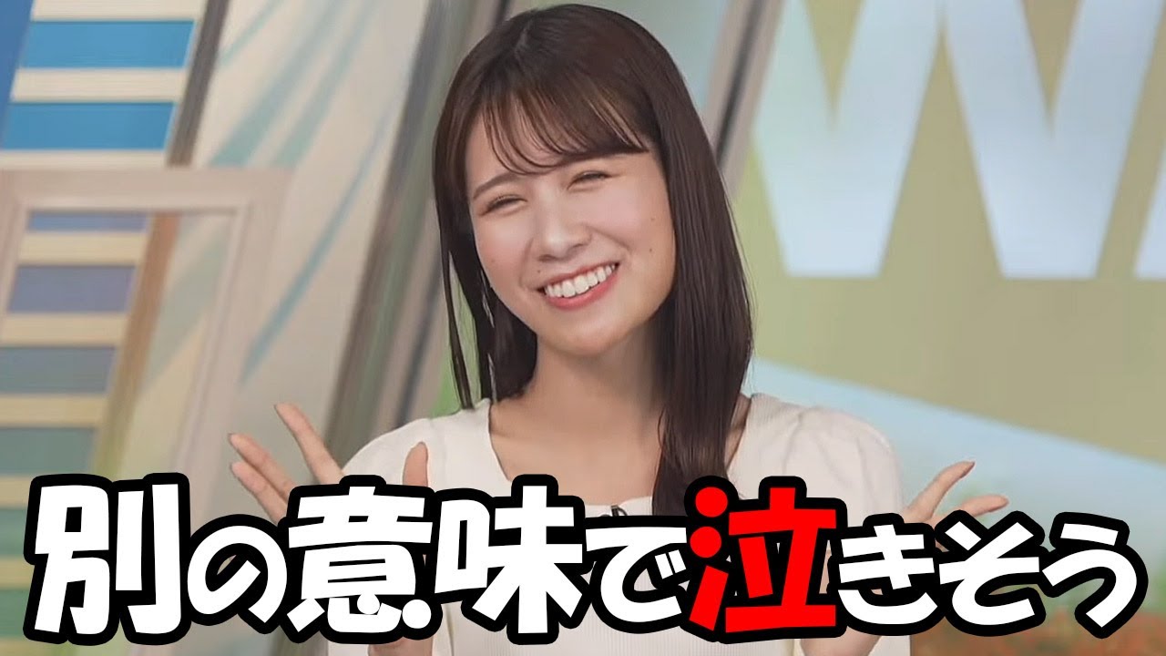 【戸北美月】大好きなaikoのえりあしに乗せて胃袋へのダメージをお見舞いするスタッフに悪意を感じるお天気お姉さん