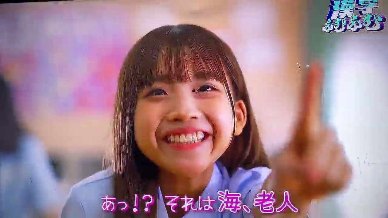 NHK　#漢字ふむふむ　#世古乙羽　渋谷イベントでは出番直前に筆者にめくばせ➡アメブロ作品依頼∞　池袋においても　#Rapidoll　メンバー８名ほどが筆者をストーク。３０秒間ほどその肢体をさらすww