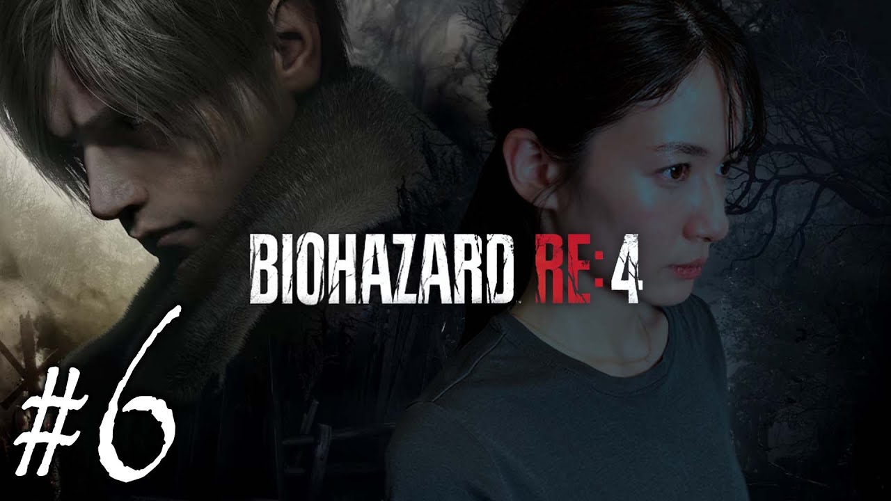【#6】宇内梨沙のバイオハザードRE:4【生配信/実況】