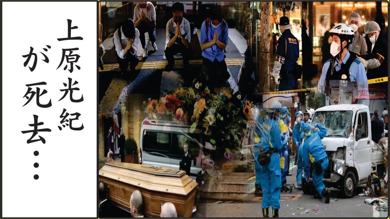 上原光紀が重病に…顔面崩壊しその時に取られた映像がヤバすぎる！