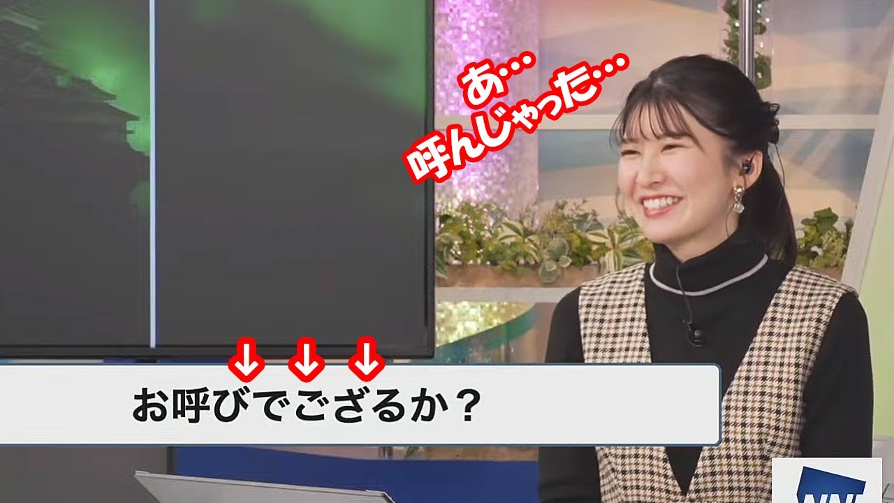 【駒木結衣】意図せず武士の皆さんを召喚してしまうも桜の季節まで待てと秒でお引き取り願うお天気お姉さん