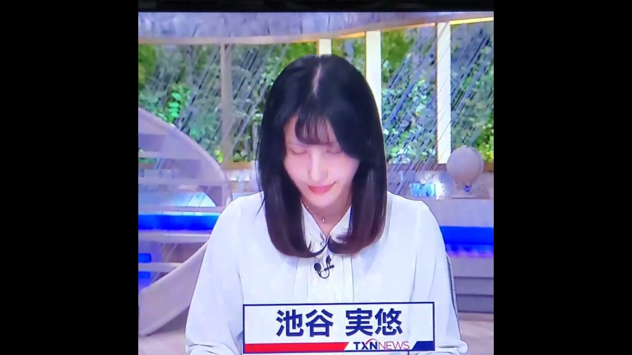 池谷実悠アナ　#shorts　20231111