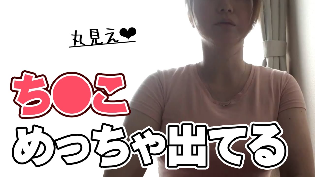 女子部屋【あゆみのお部屋＃014】