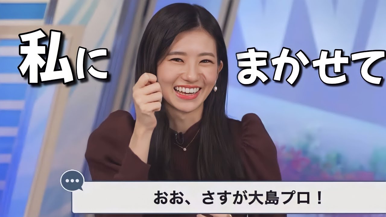 【いくわよ！】社員証忘れた人を何度も助けてあげたのんちゃん、その人と仲良くなるw【大島璃音】私がアベンジャーズ