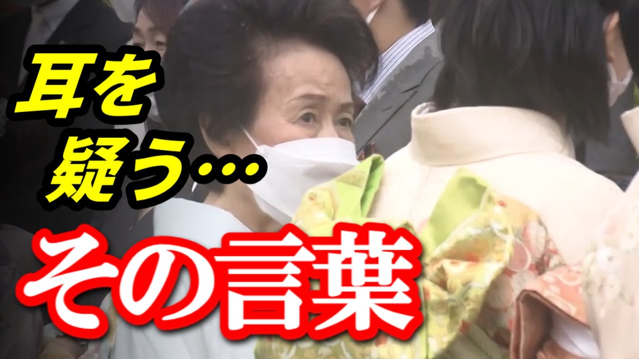 「華子さまが思わず二度見」佳子さま初の園遊会「仰天発言」で全国の臣民があ然…！その驚くべき内容とは？