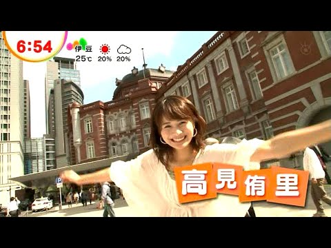 高見侑里さんのイマドキ (2012年10月09日)