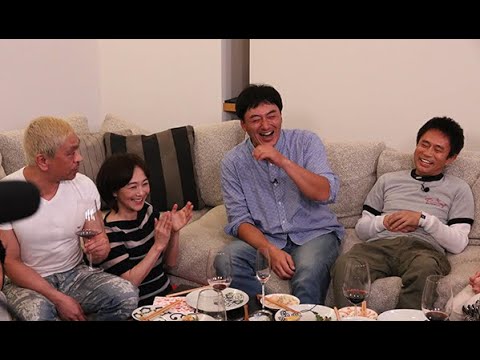 『ダウンタウンなう』石井一久 x 木佐彩子 、 石井一久に、まさかの浮気疑惑発覚!? 部内ー等地の3階 建て大豪邸家主の芸能人夫婦とは Vol 1