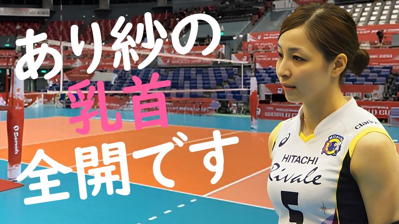 【佐藤あり紗】ビンビンに立っています