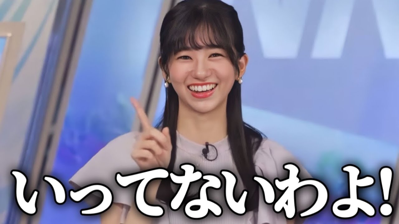 「いくわよ！」なんて言ったことないのに何故かコメントでどんどん来る【大島璃音】