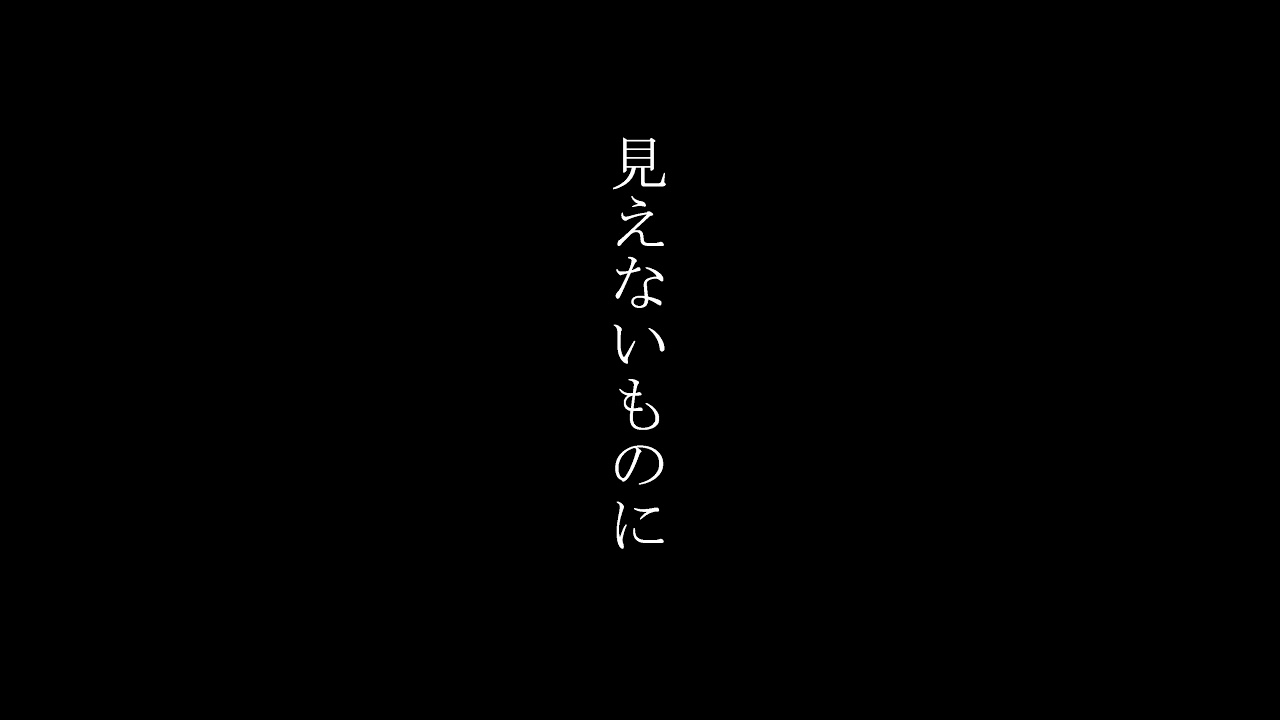【オリジナル曲】叫び/五十嵐愛太　Short ver.2 #shorts