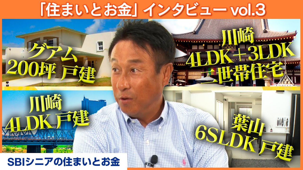 宮本和知～住まい遍歴を語りつくす～【MC：八木亜希子】