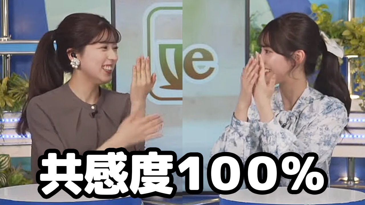 【小川千奈・小林李衣奈】プリキュアの話で意気投合しグッズにまで話が及び盛り上がりまくるお天気キャスター