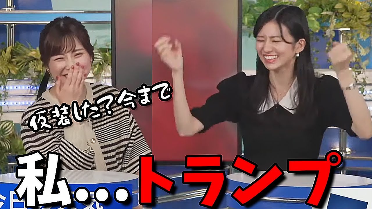 【大島璃音】"先生時代にした仮装"と"本物の圧"