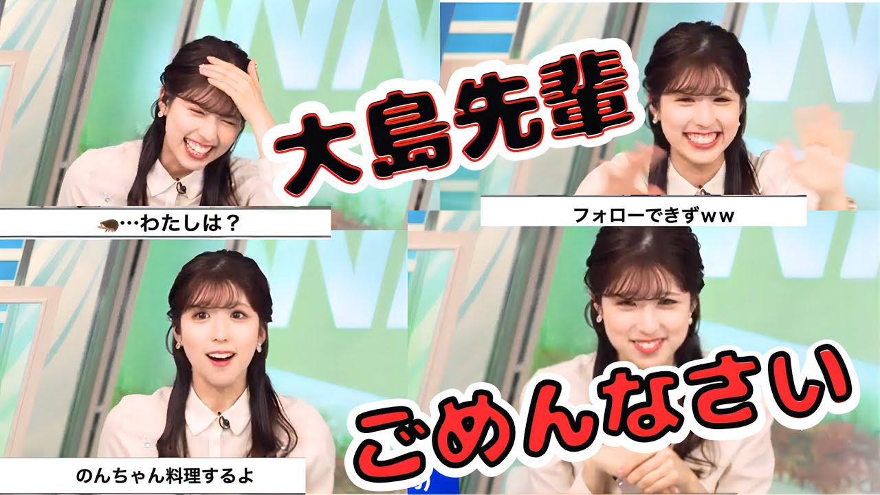 【小林李衣奈】※大島璃音先輩へお詫び※　料理苦手な先輩と思ってたら、得意と分かり早々に謝罪する後輩お天気お姉さん