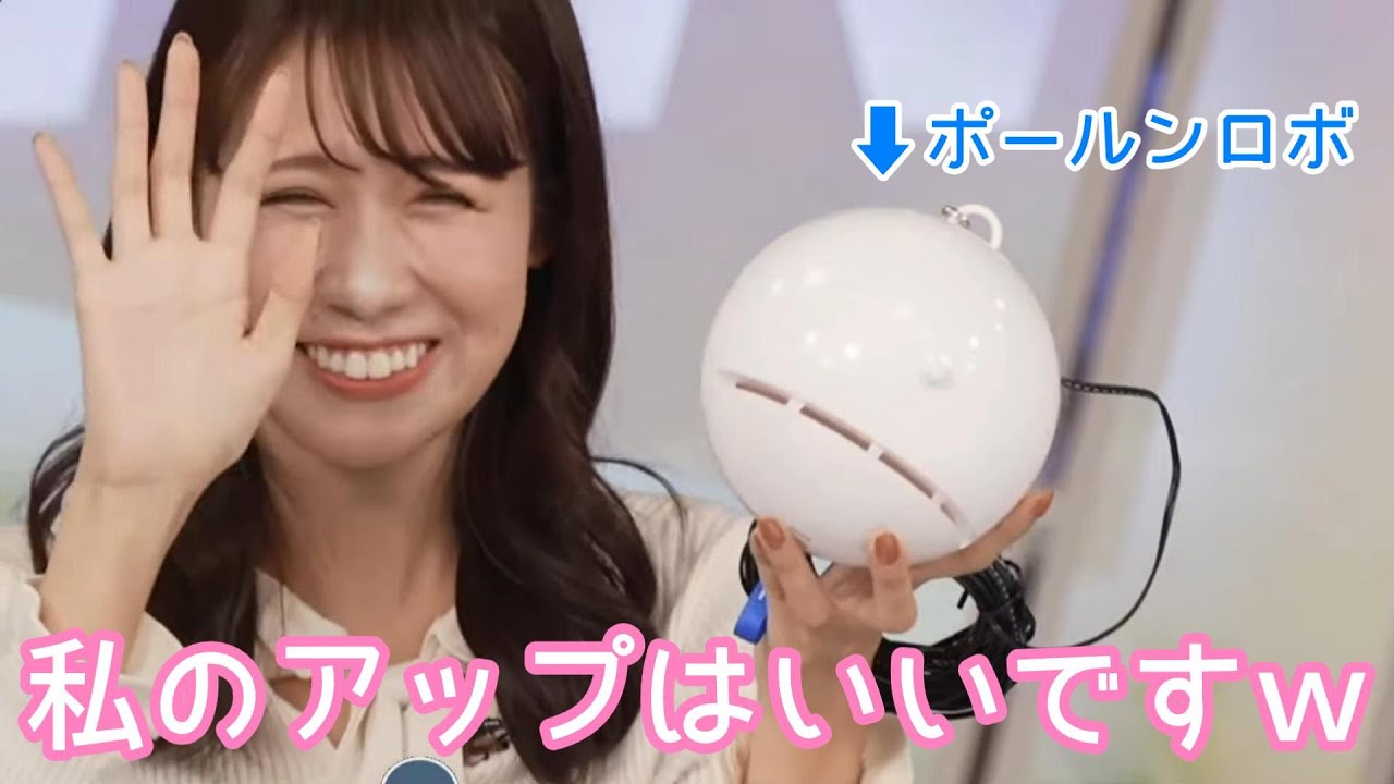 【戸北美月】カメラのアップを避けようとするみーちゃん【ウェザーニュース】