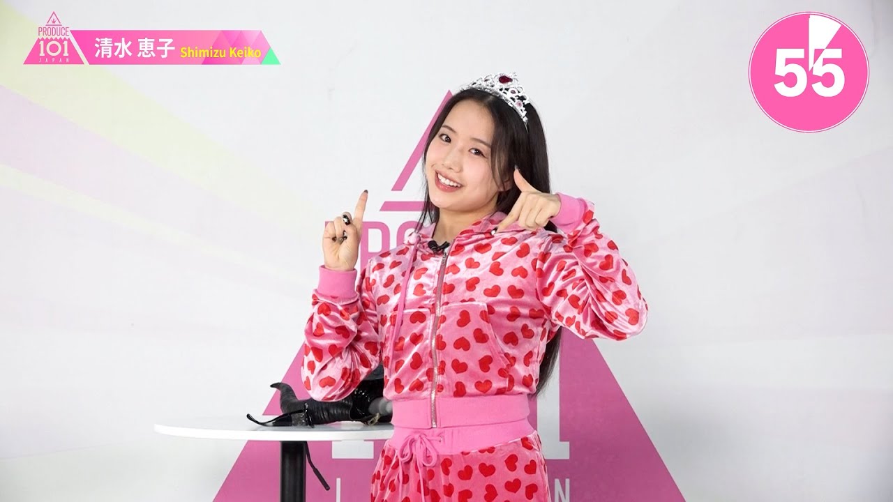 1分PR┊✧ 清水恵子（SHIMIZU KEIKO）✧┊ PRODUCE 101 JAPAN THE GIRLS