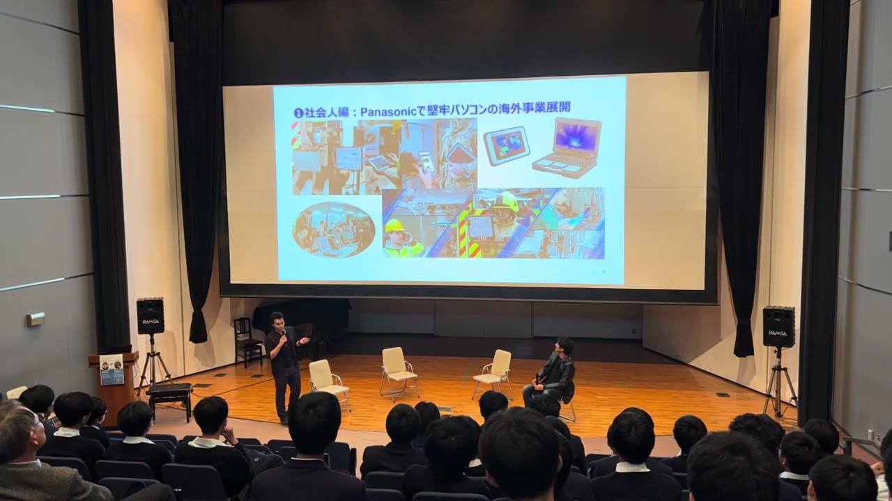 逗子開成中学高等学校120周年記念トークライブ【伊藤文徳氏and藤原育也氏】