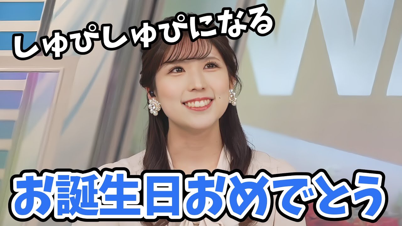 【小林李衣奈】24歳になりました！この１年目標をもって頑張ります！【ウェザーニュース切り抜き】