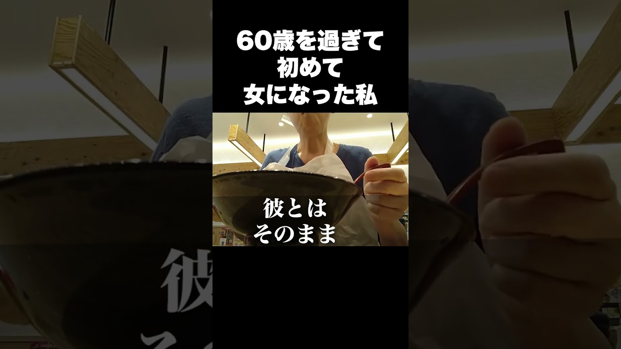 いけないと思いながら身体が熱くなって…抵抗できませんでした…