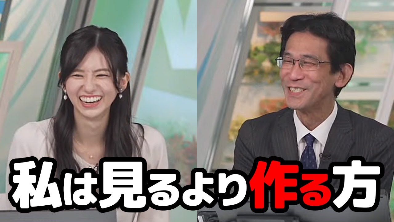 【大島璃音・山口剛央】イルミネーションは見るよりも作る方だと言う予報士さん（尚今年はまだ作る予定なし）