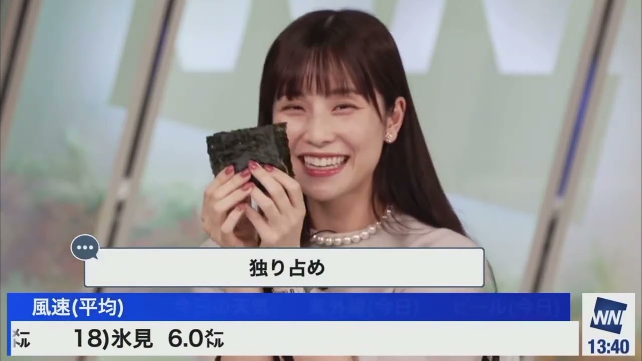[松雪彩花]焼きおにぎり🍙を食べるもぐちさん