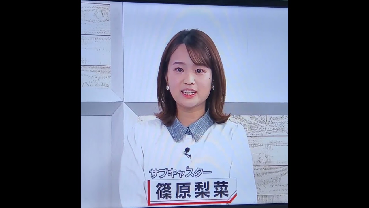 篠原梨菜アナ　しのりな　ｼﾉﾘｰﾅ　#shorts