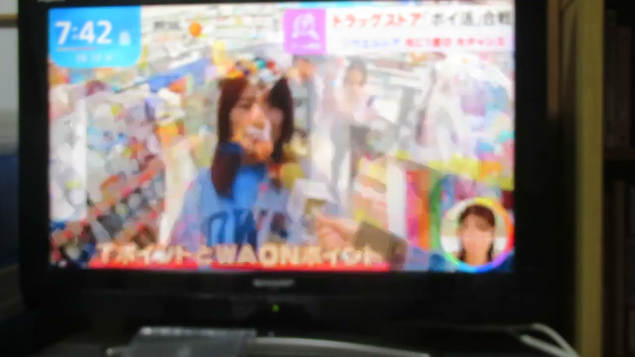 宇賀神メグアナウンサーリポート