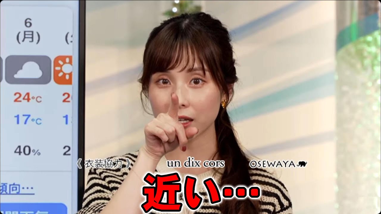 【松雪彩花】どアップに恥ずかしがるあやち