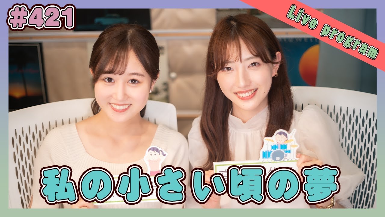 gee up sprout 230610  #421　久保光代　高濱優生乃