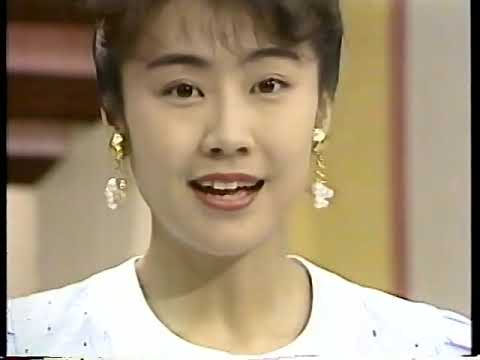 ときめき情報　佐々木明子　1993年