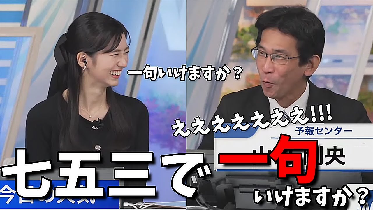 【大島璃音】璃「一句いけますか？」→山「ぇぇぇぇぇえー‼」【捻り出す山口さんフルバージョン】