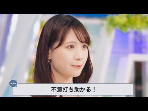 【戸北美月】アップに弱いみーちゃんに新たな刺客が現る【ウェザーニュースlive】