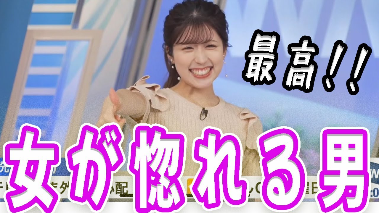 男性のここに女性はやられます