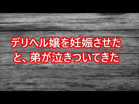 隣の地方女子アナに、あざとく招かれた僕は