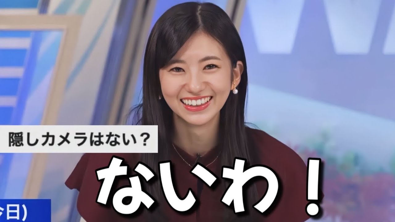 カメラはたくさんあるけど隠しカメラがあったら怖いのんちゃん【大島璃音】